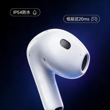 无线蓝牙降噪耳机 Pro Max